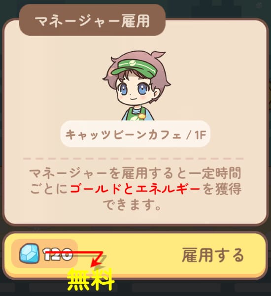 ハロータウン